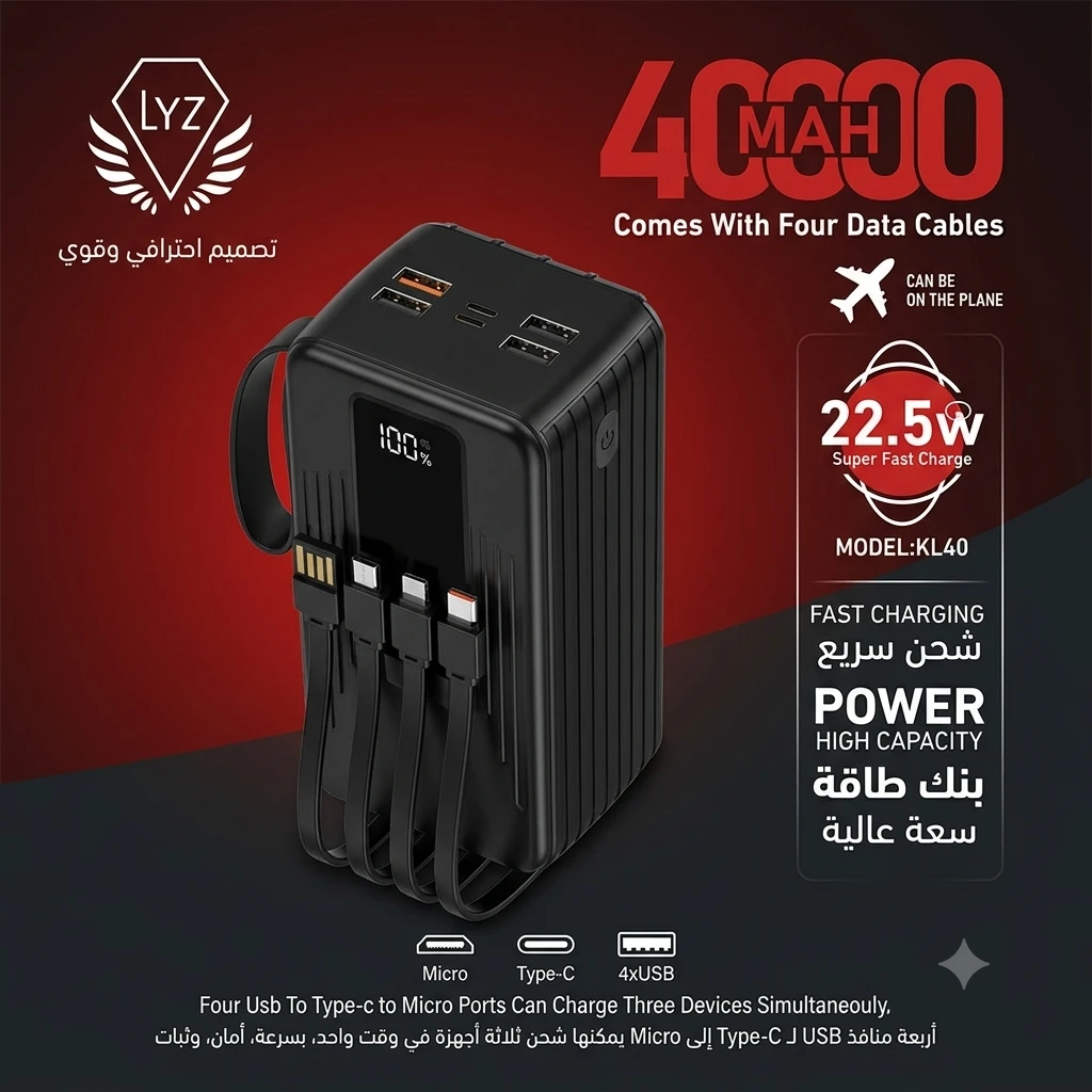 المنتج