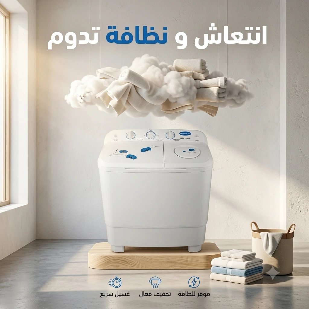 المنتج