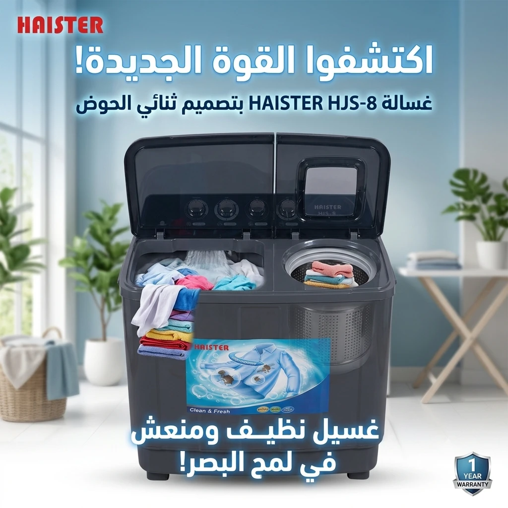 المنتج