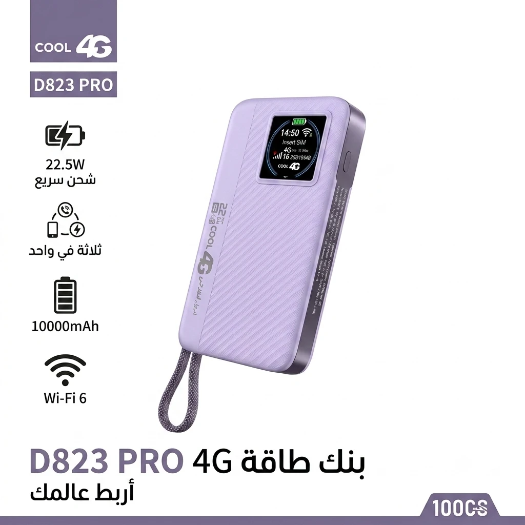 المنتج