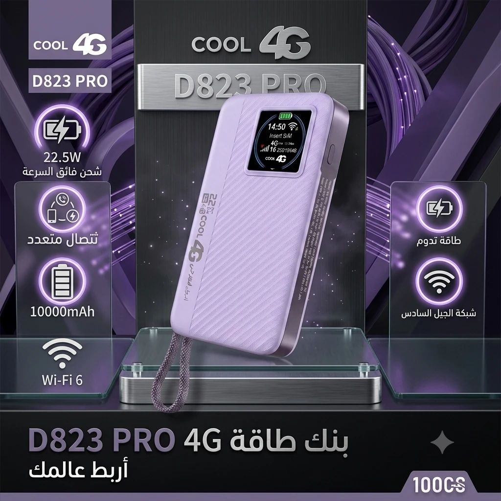 المنتج
