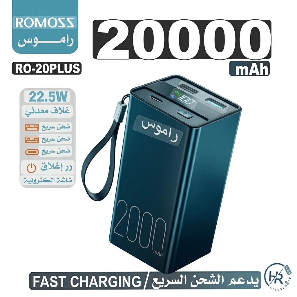 المنتج