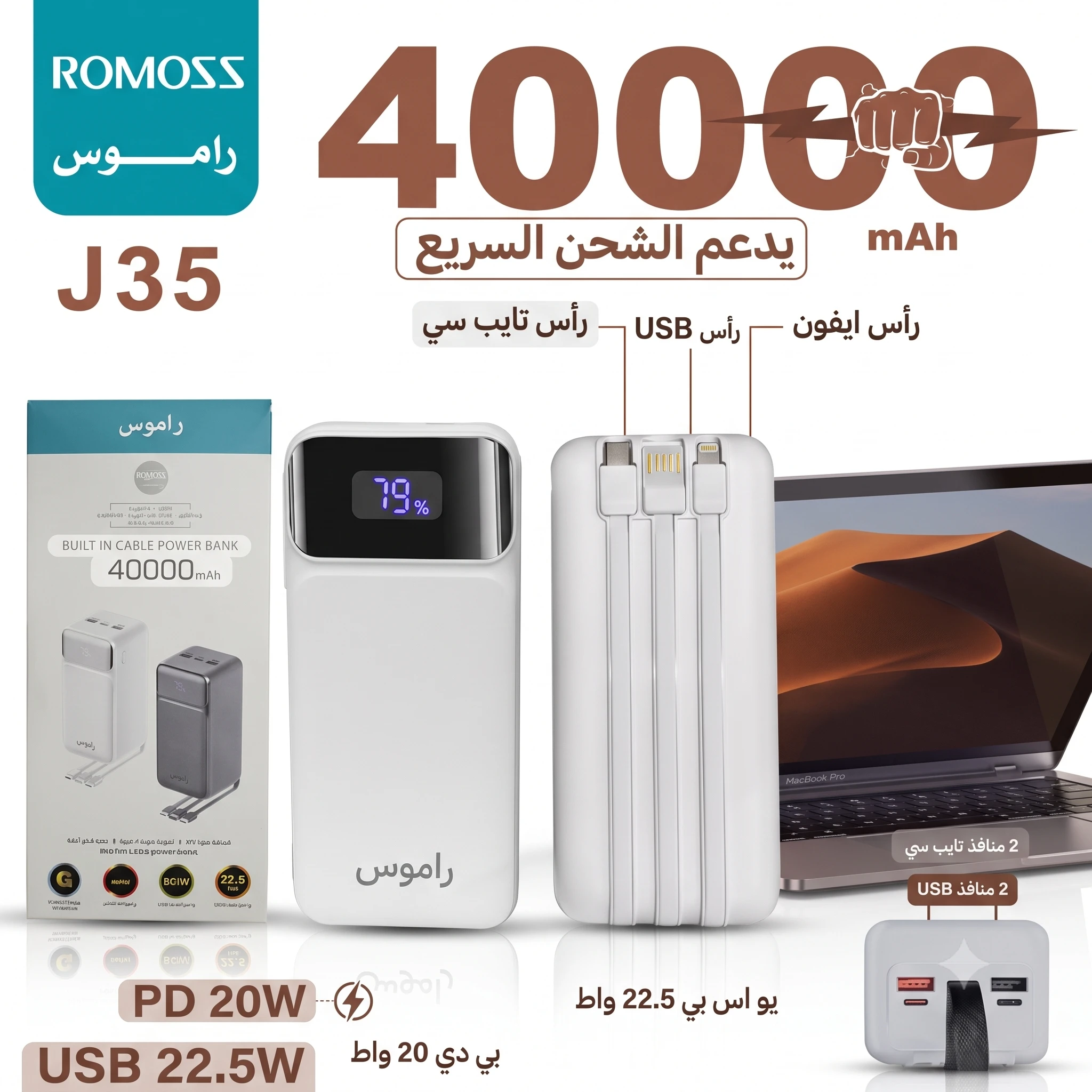 المنتج