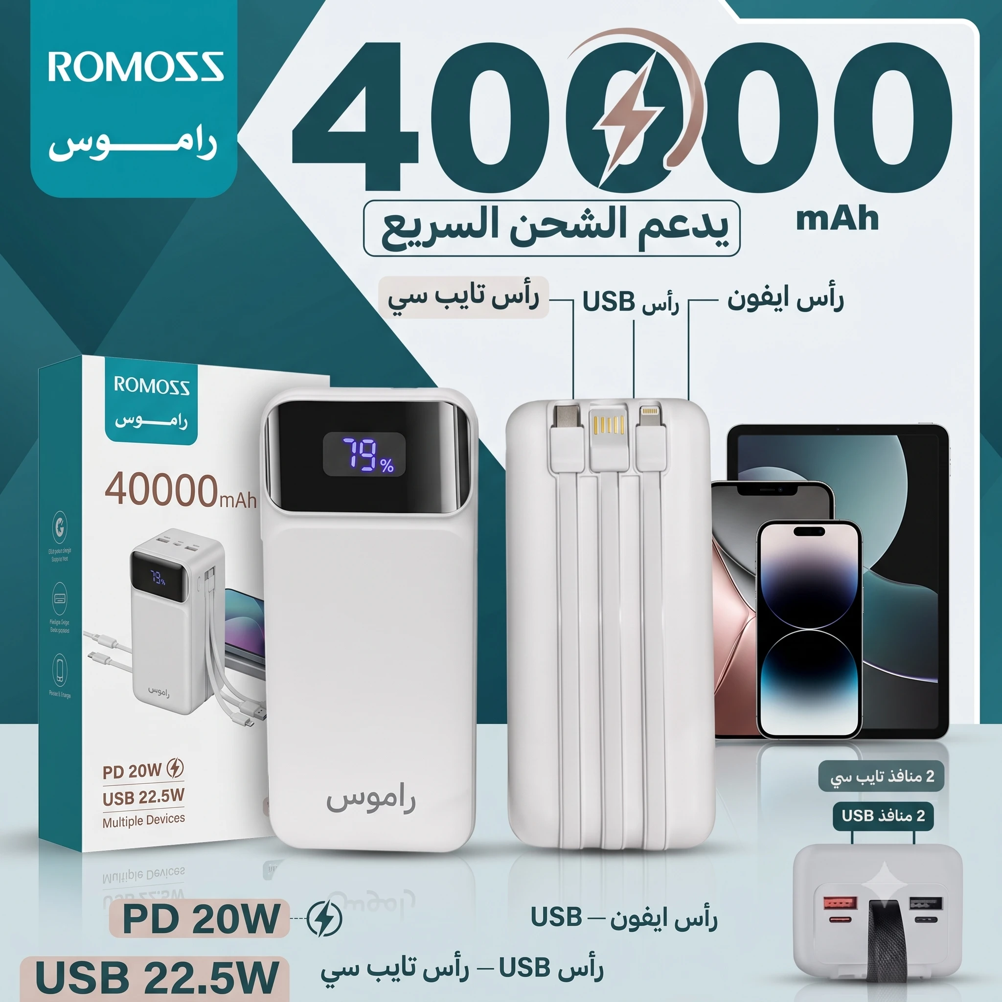 المنتج