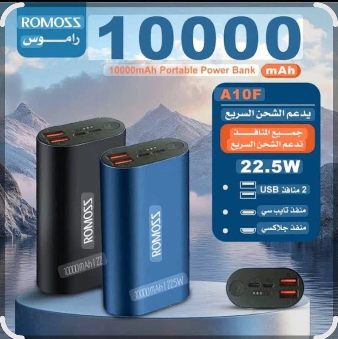المنتج