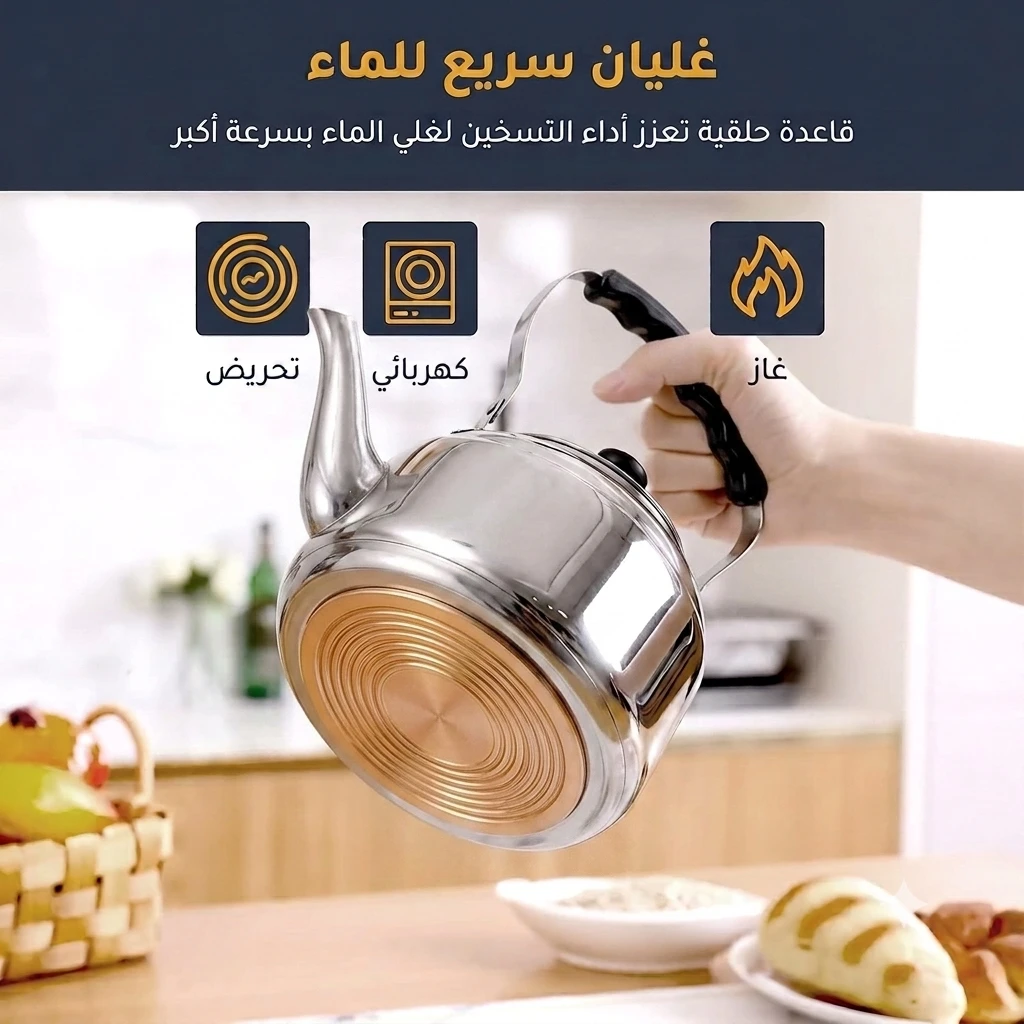 المنتج