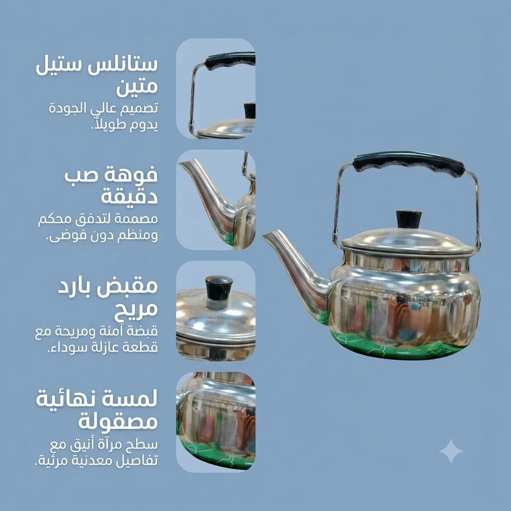 المنتج