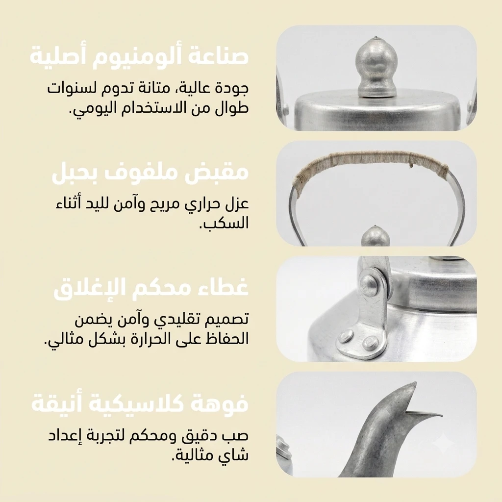 المنتج