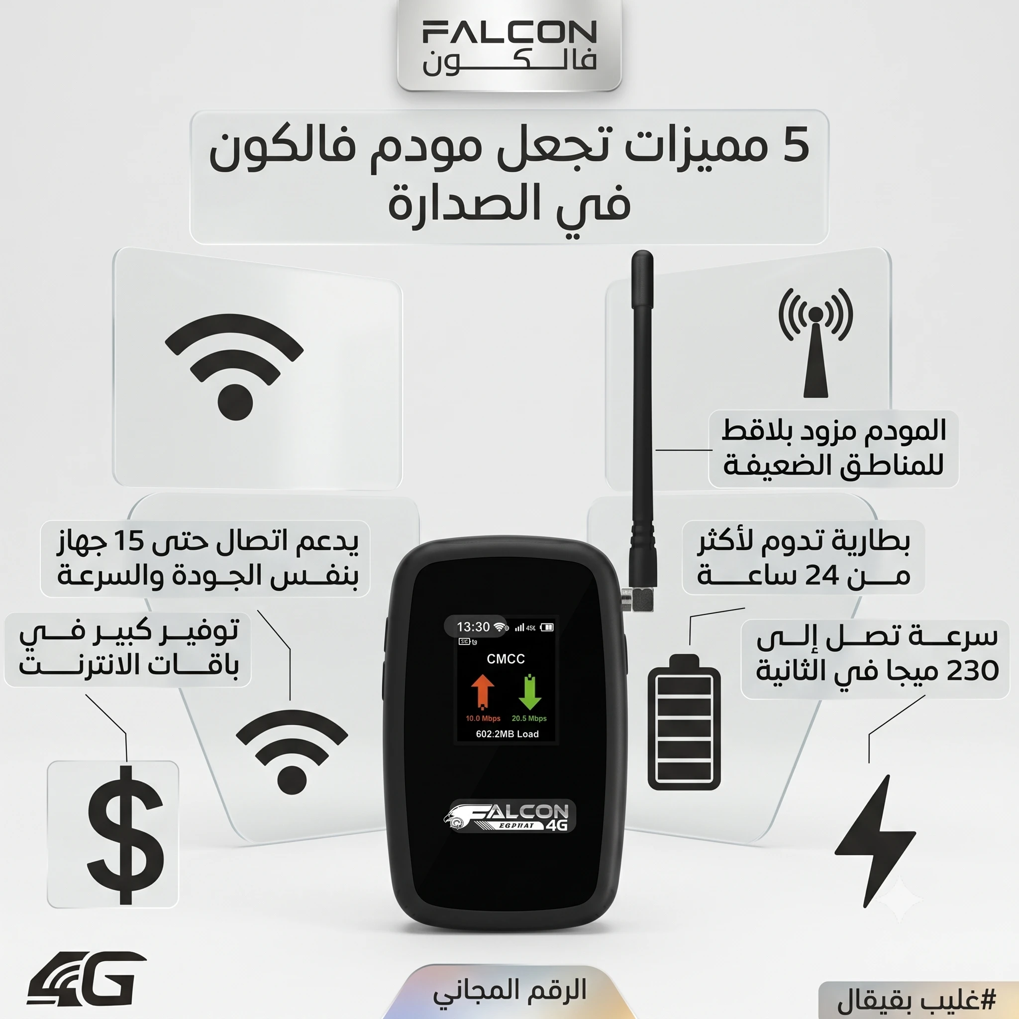 المنتج
