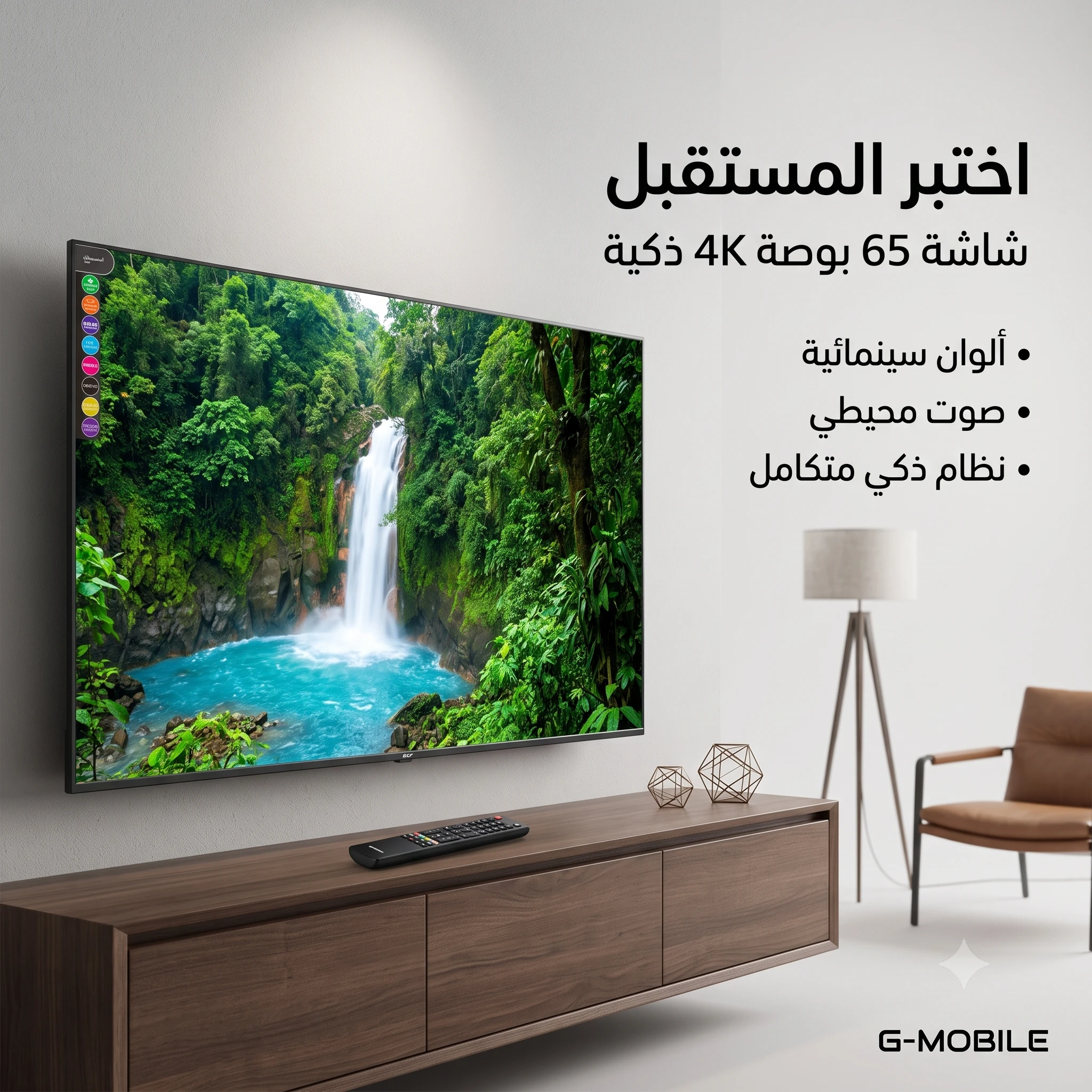 المنتج