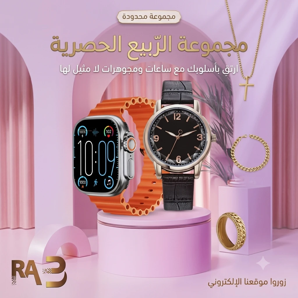 المنتج