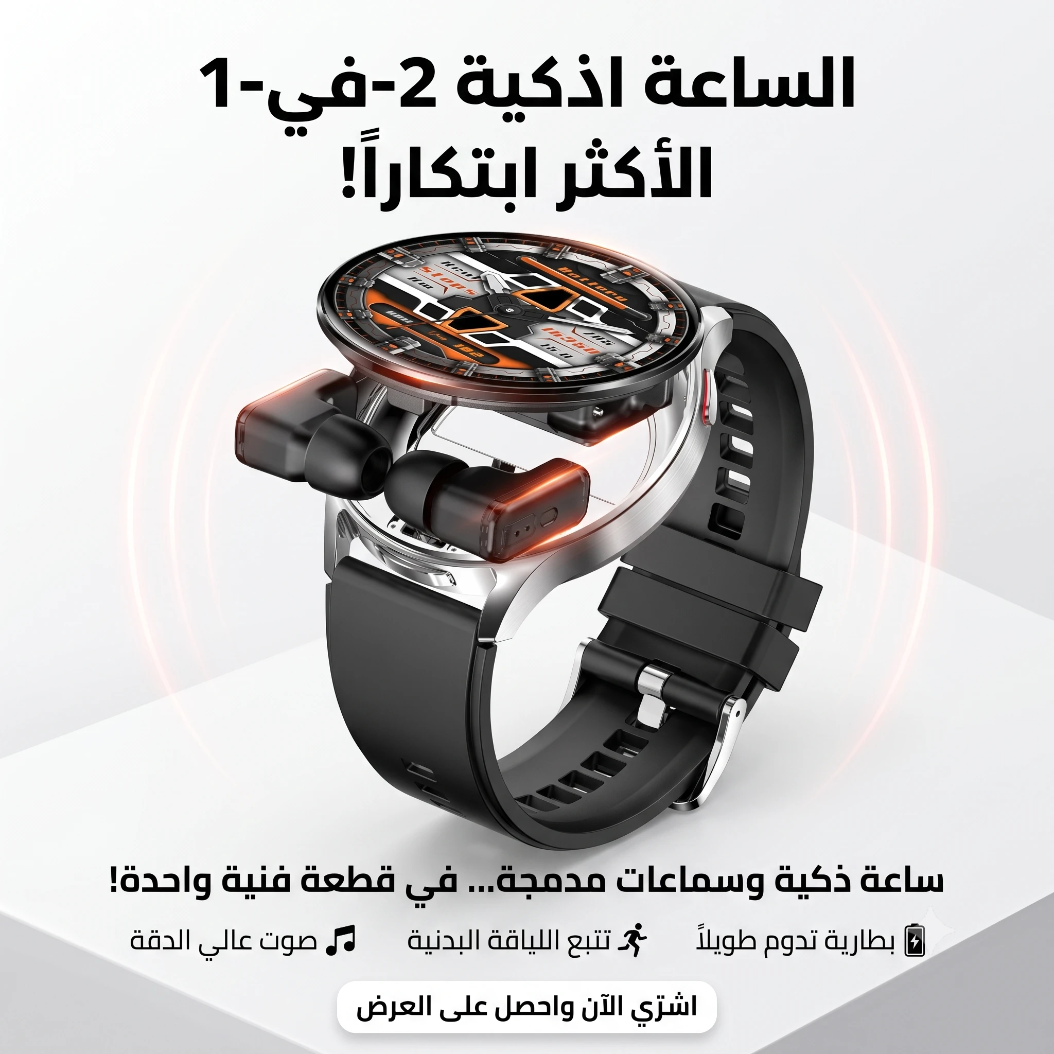 المنتج