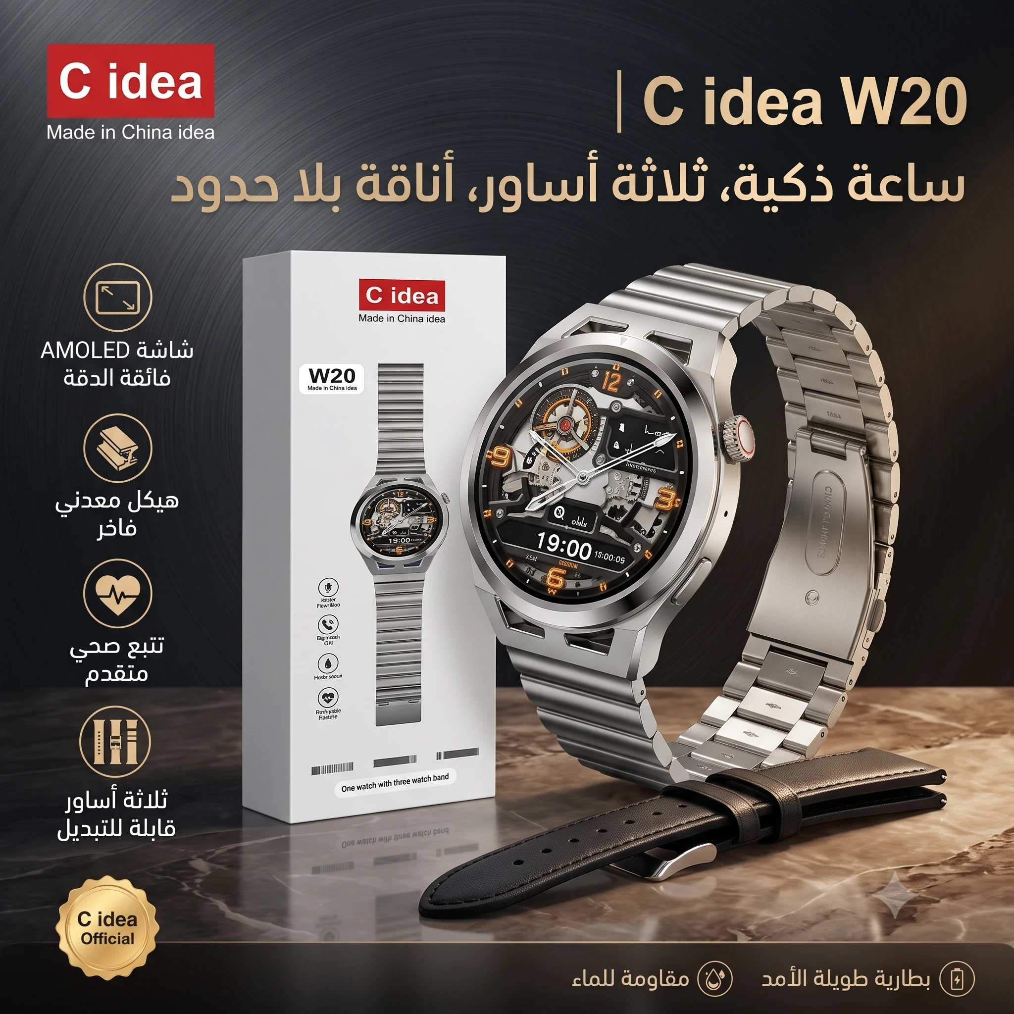 المنتج