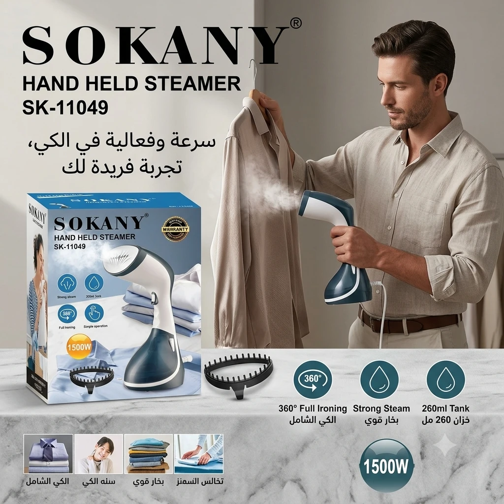 المنتج