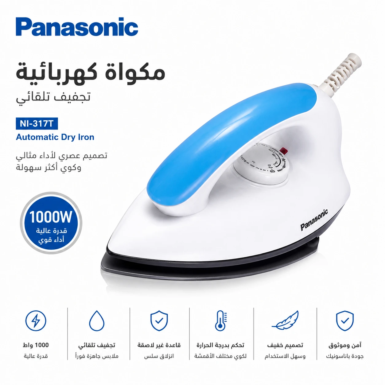 المنتج