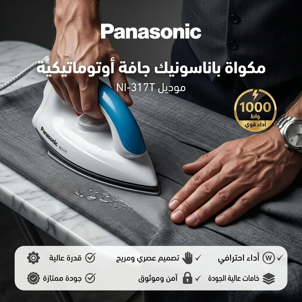 المنتج
