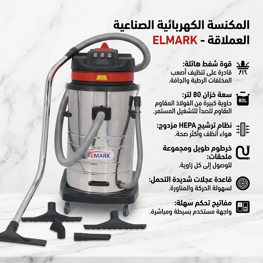 المنتج
