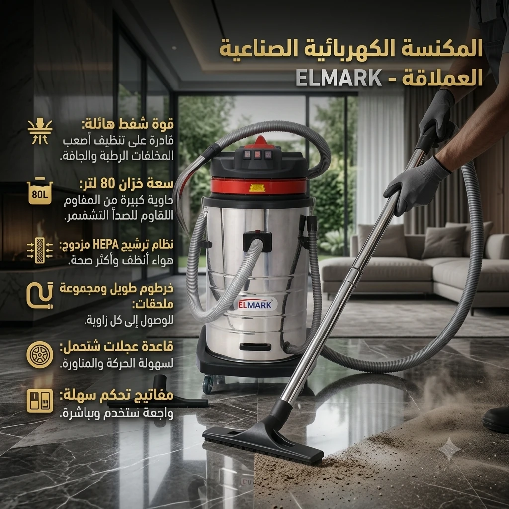 المنتج