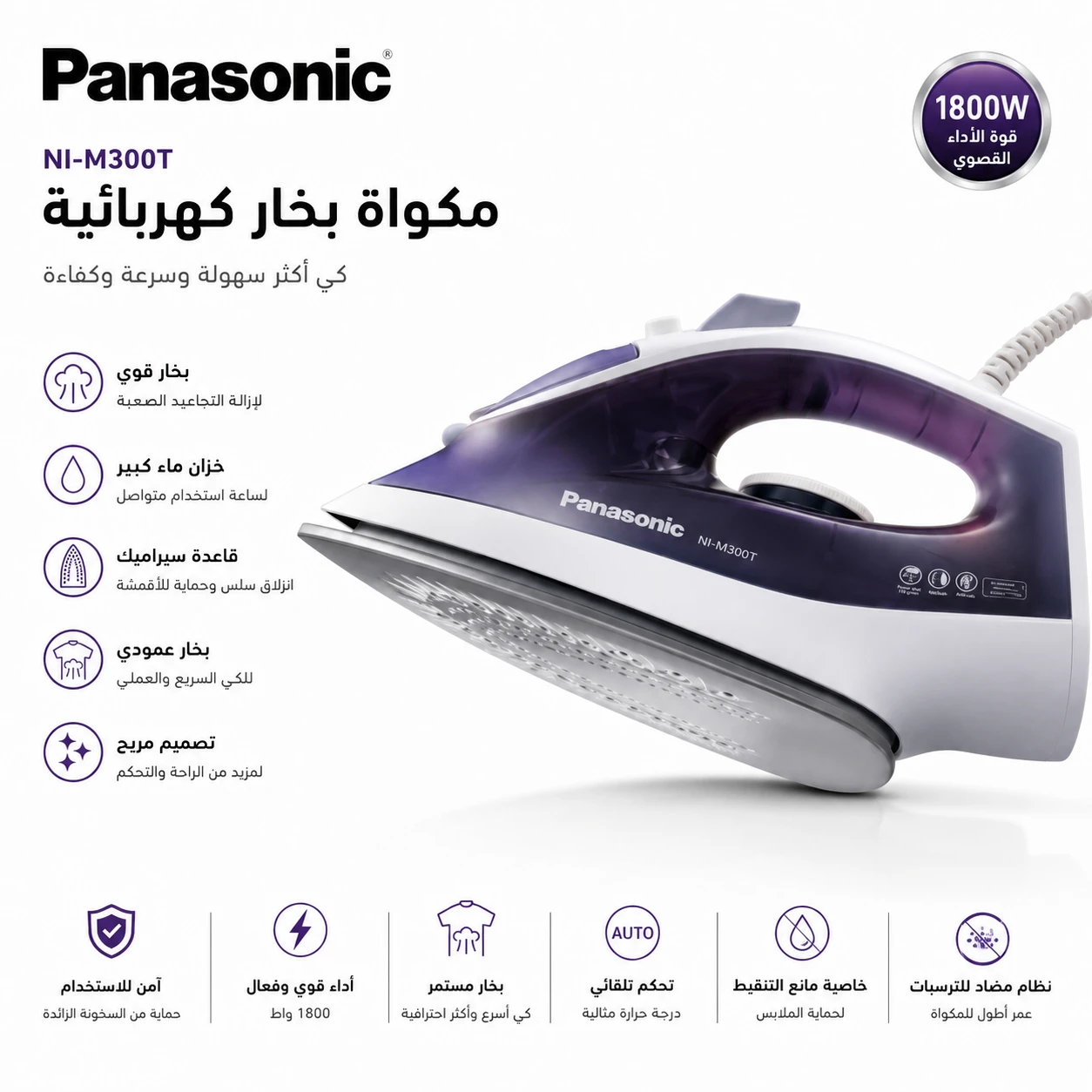 المنتج