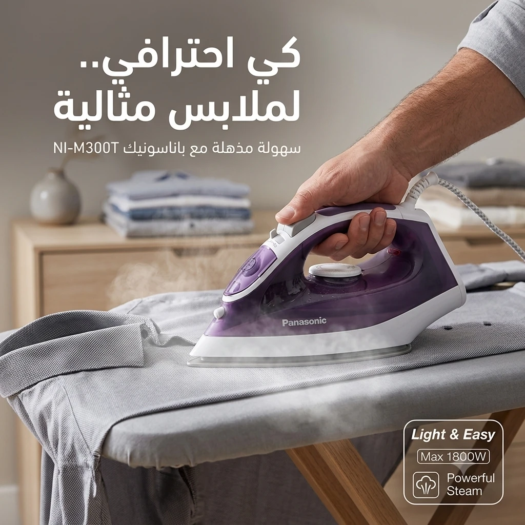 المنتج