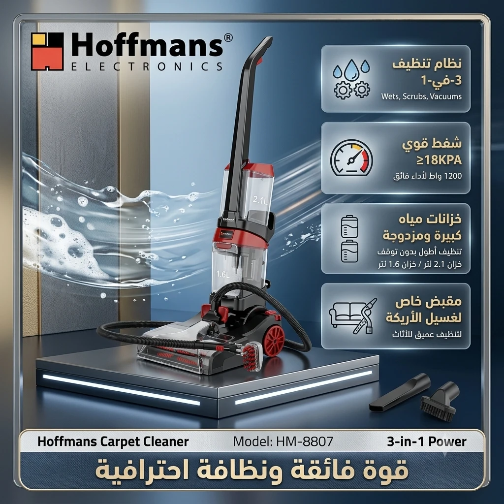 المنتج