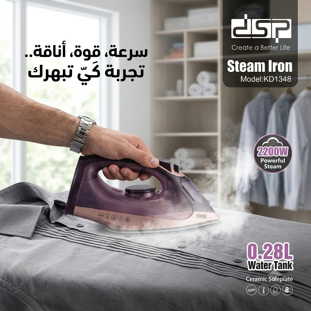 المنتج