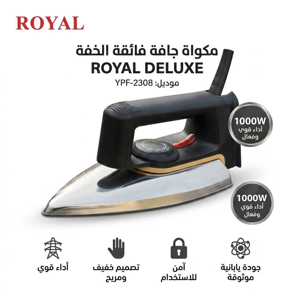 المنتج