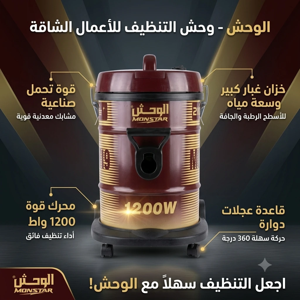 المنتج