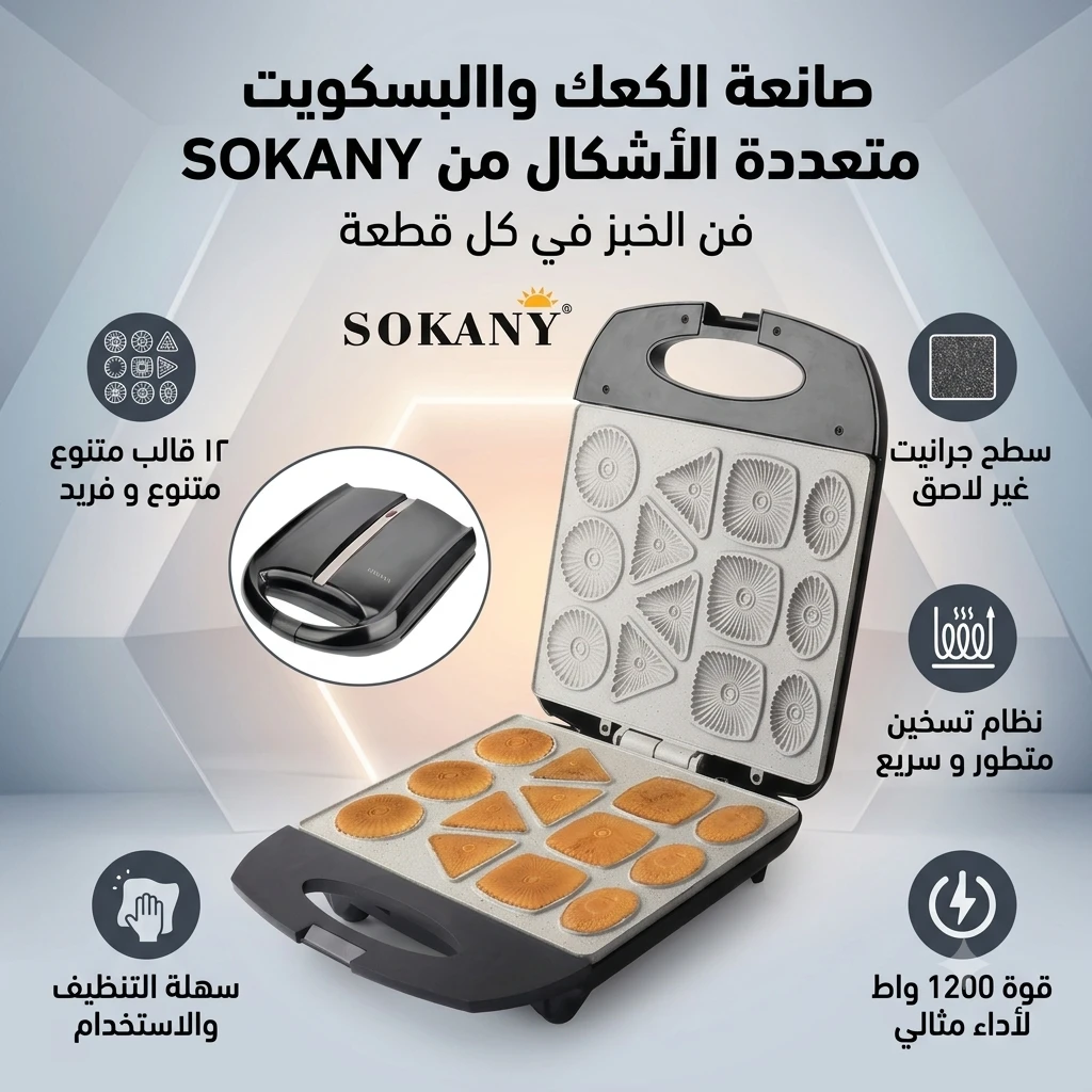 المنتج