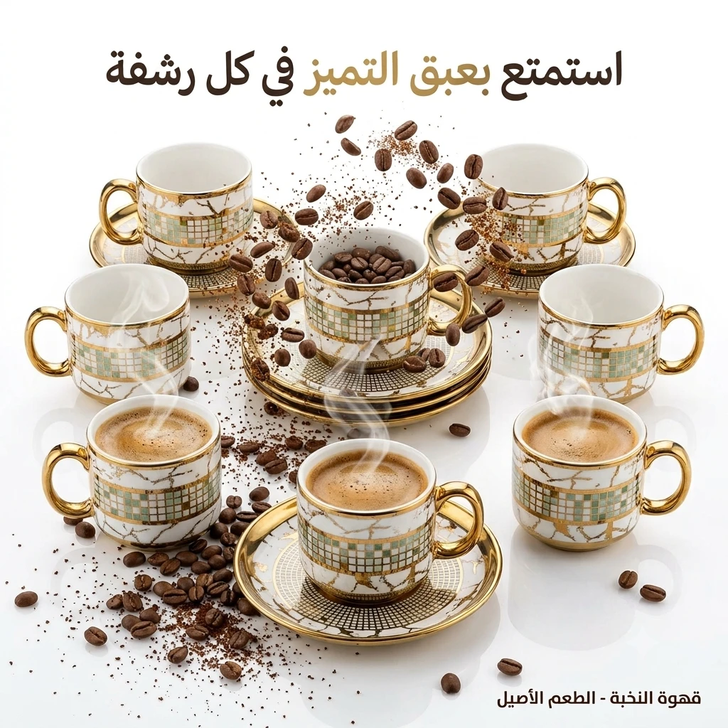 المنتج