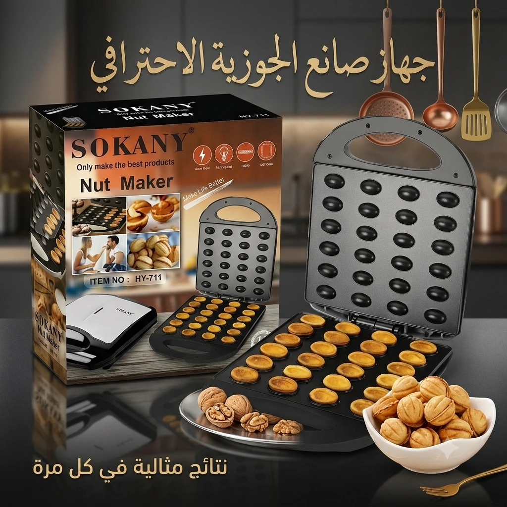 المنتج
