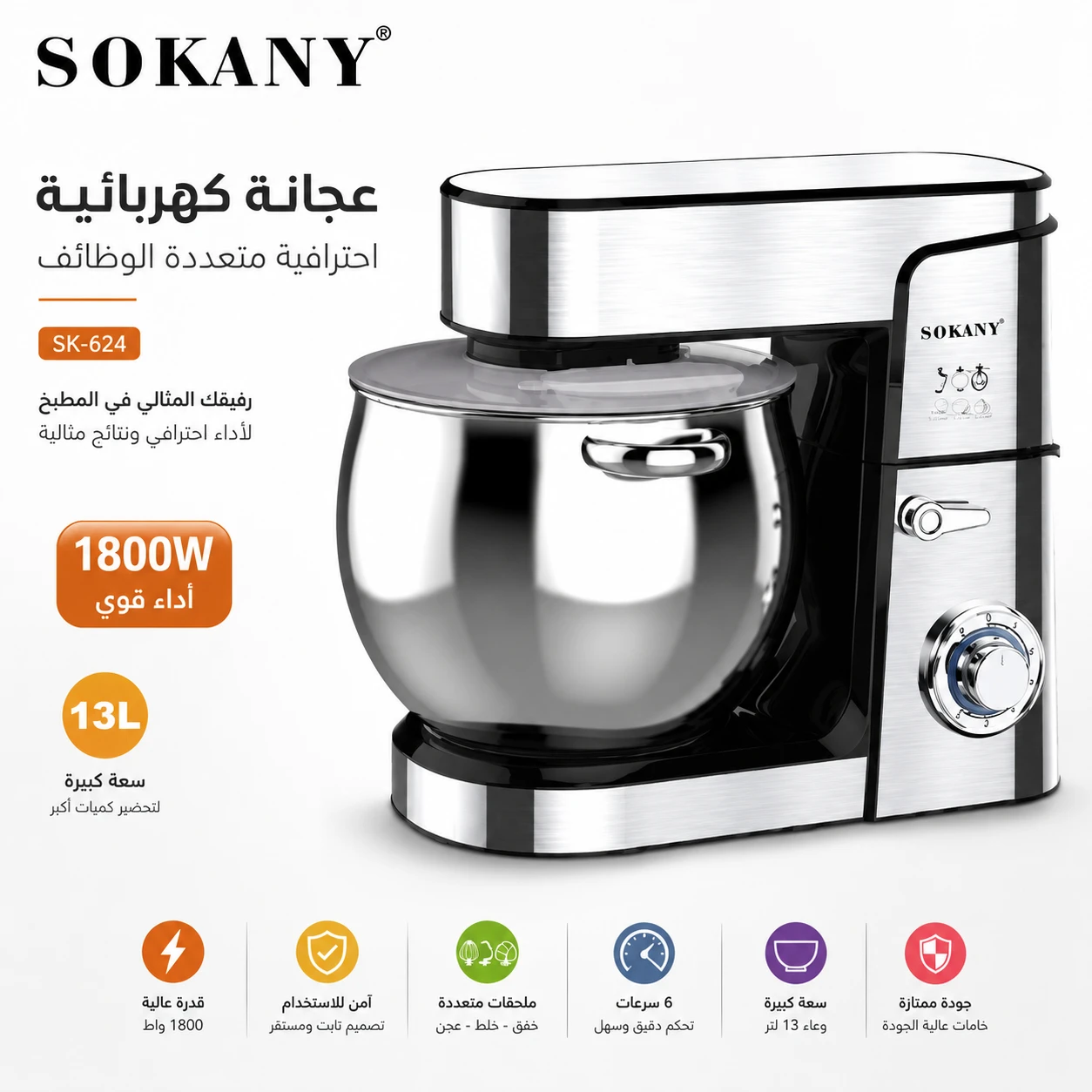 المنتج