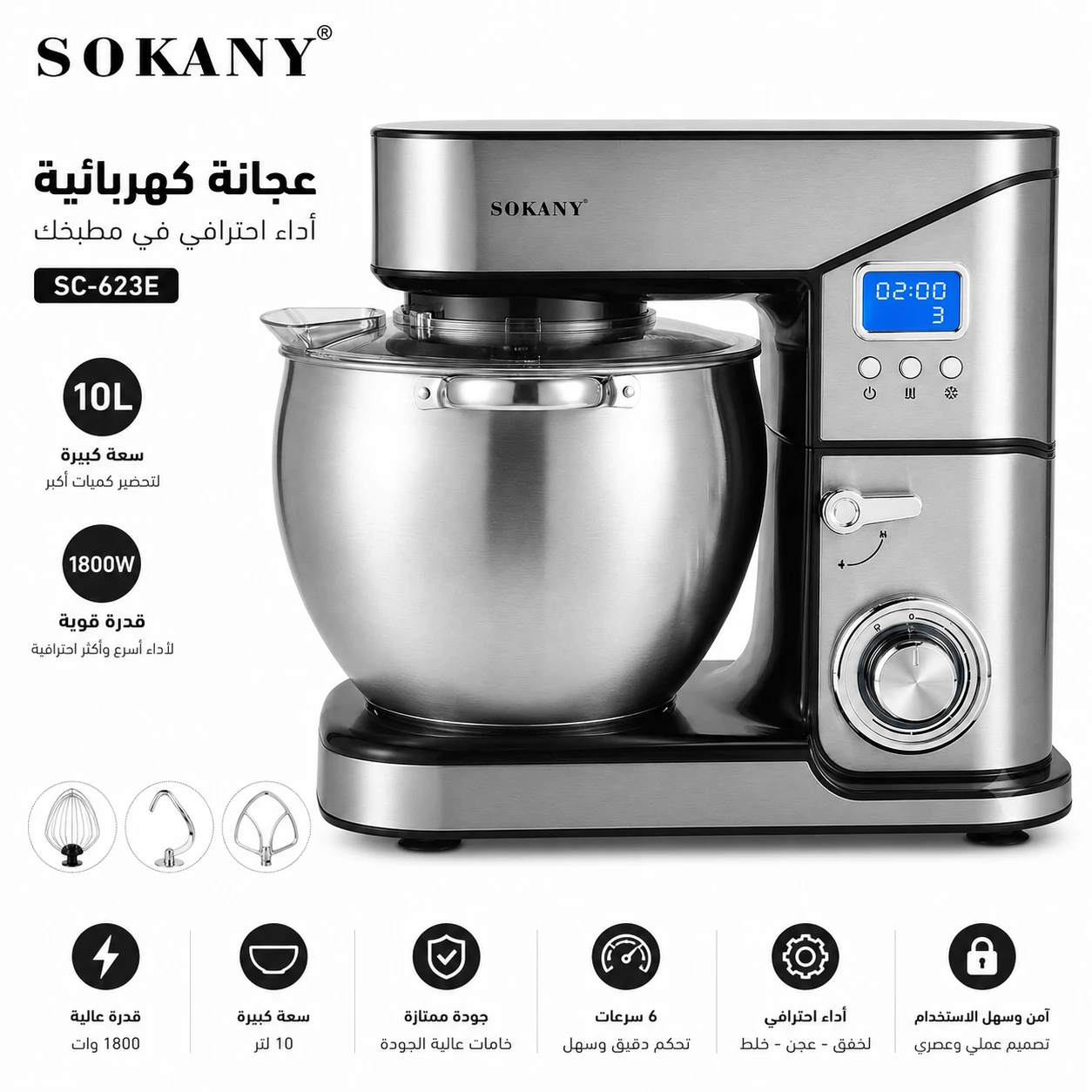 المنتج