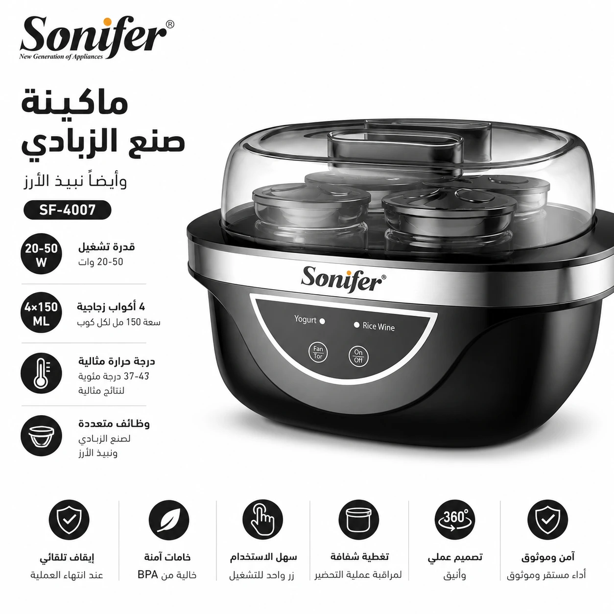 المنتج