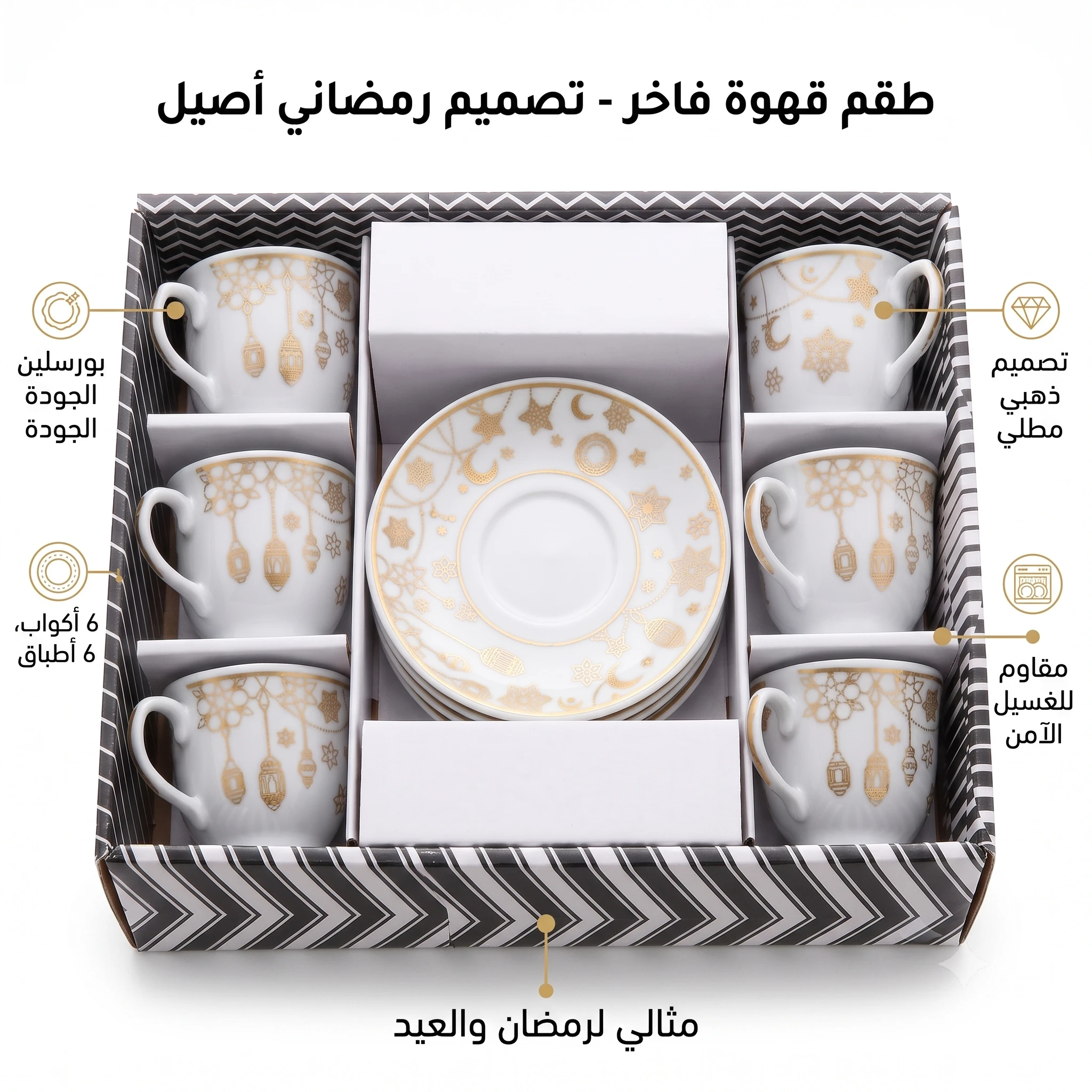 المنتج