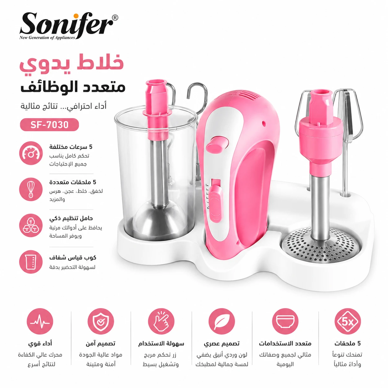 المنتج