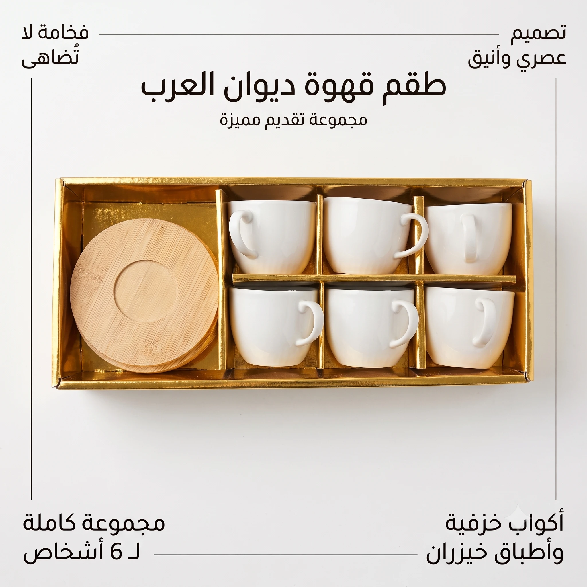 المنتج