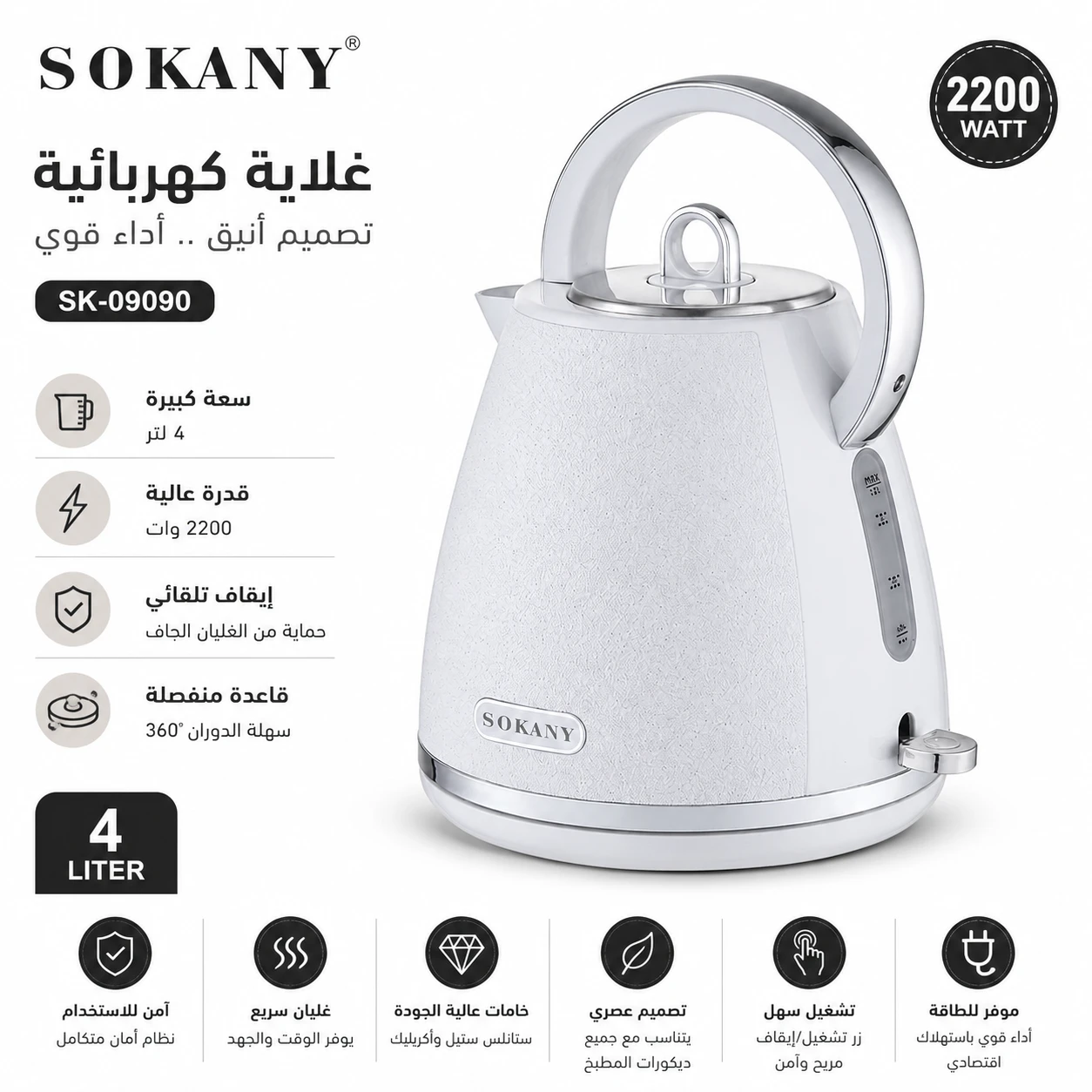 المنتج