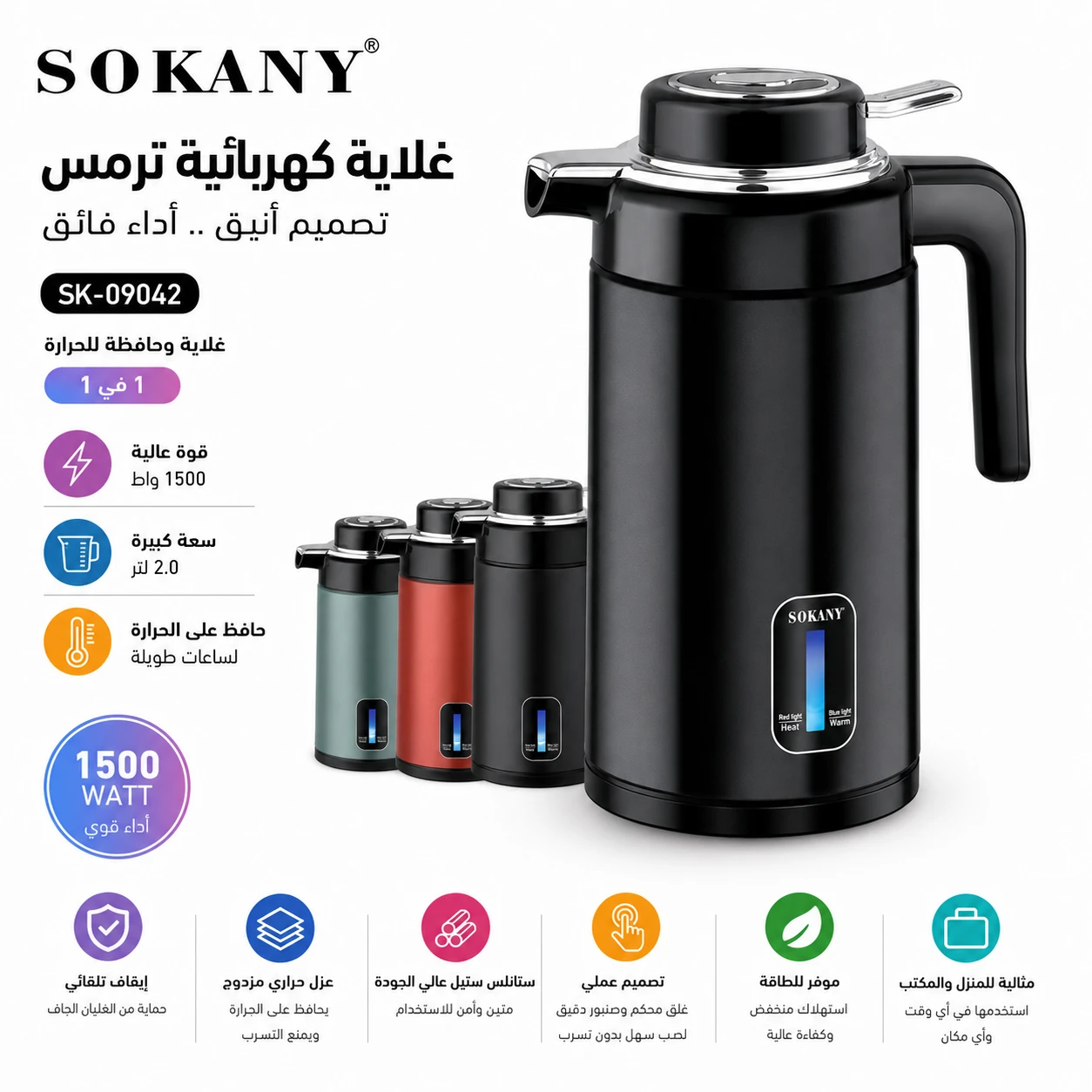 المنتج