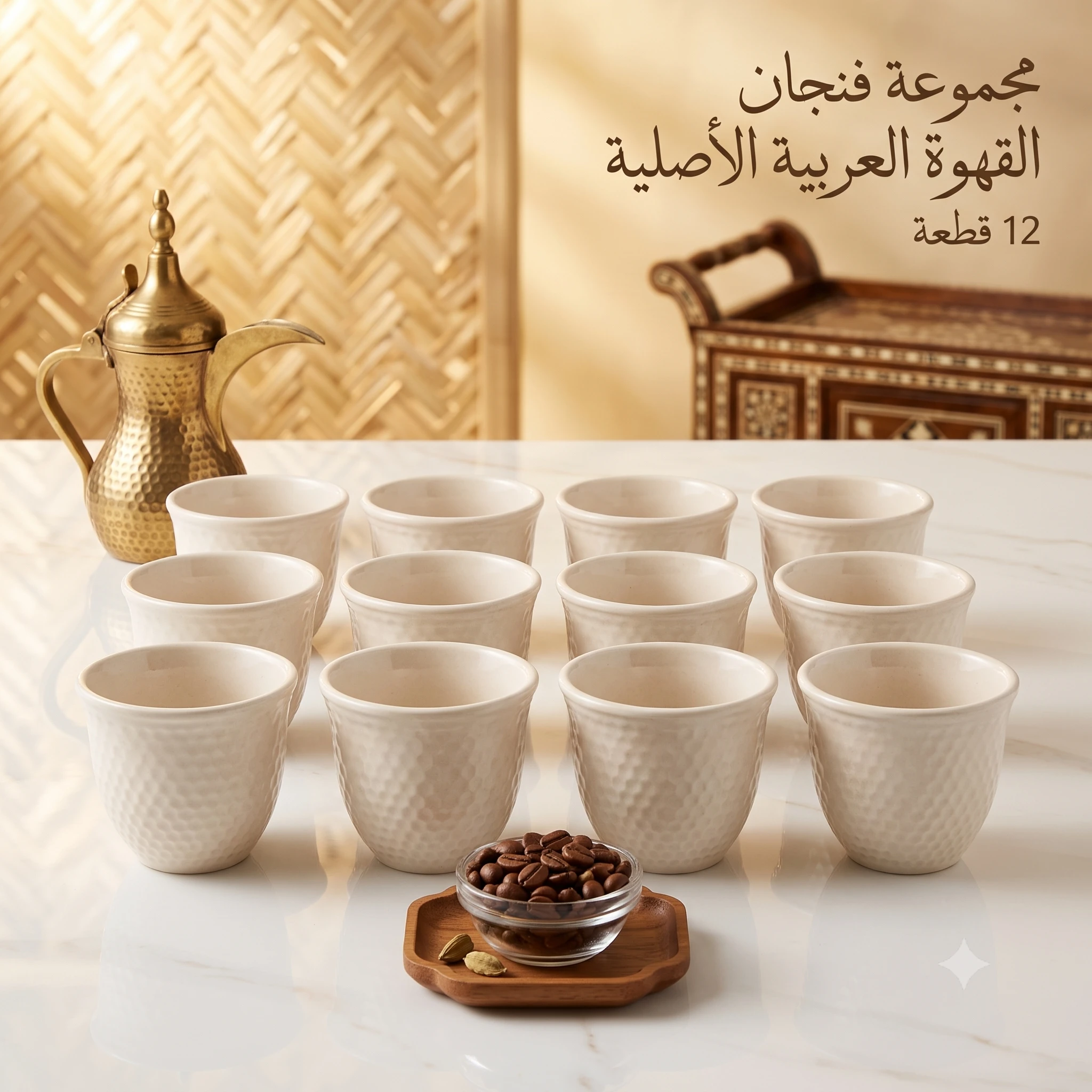 المنتج