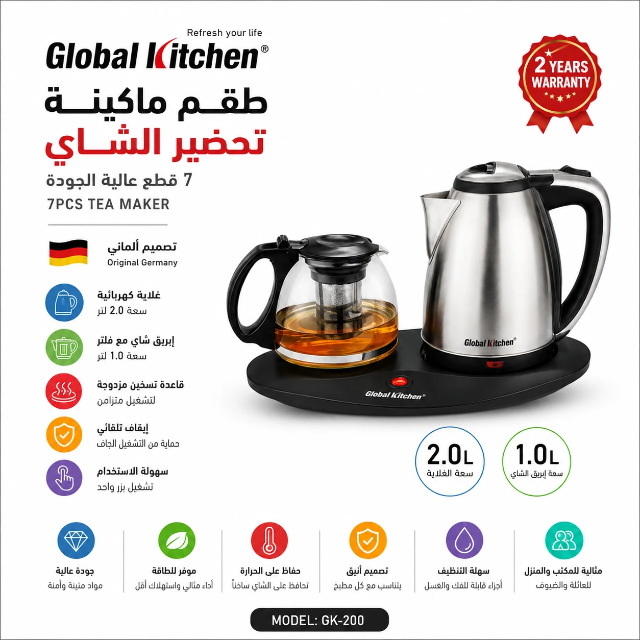 المنتج