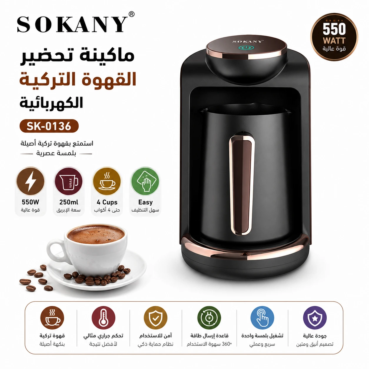 المنتج