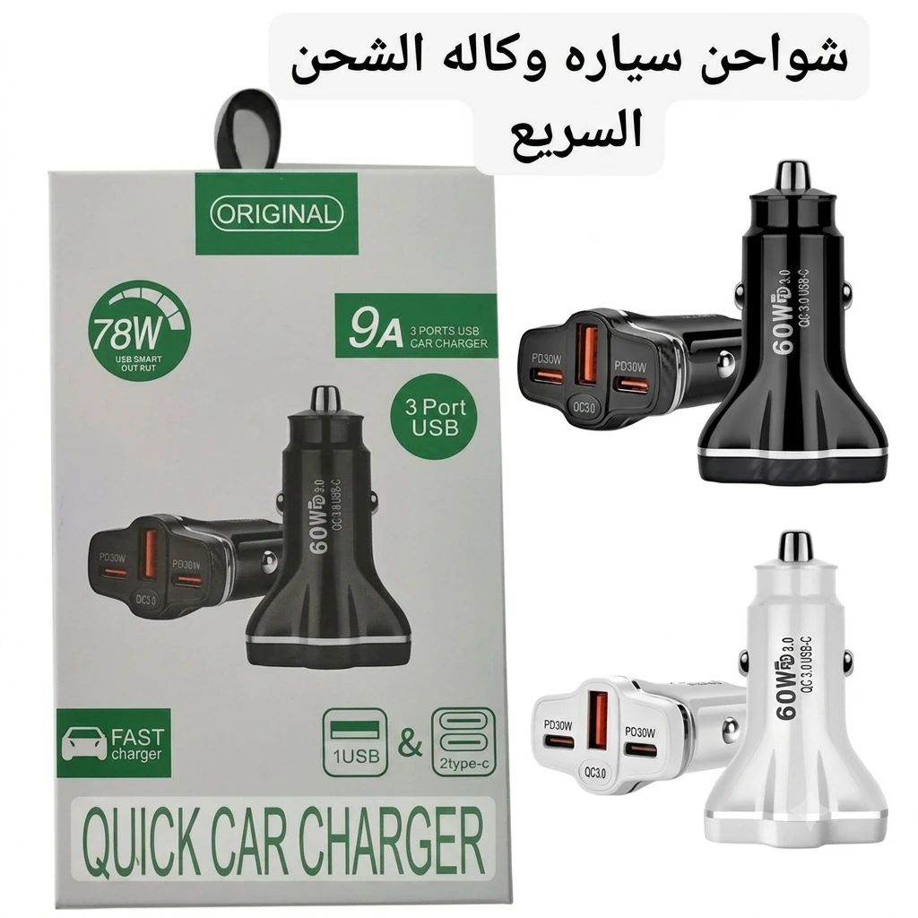 المنتج