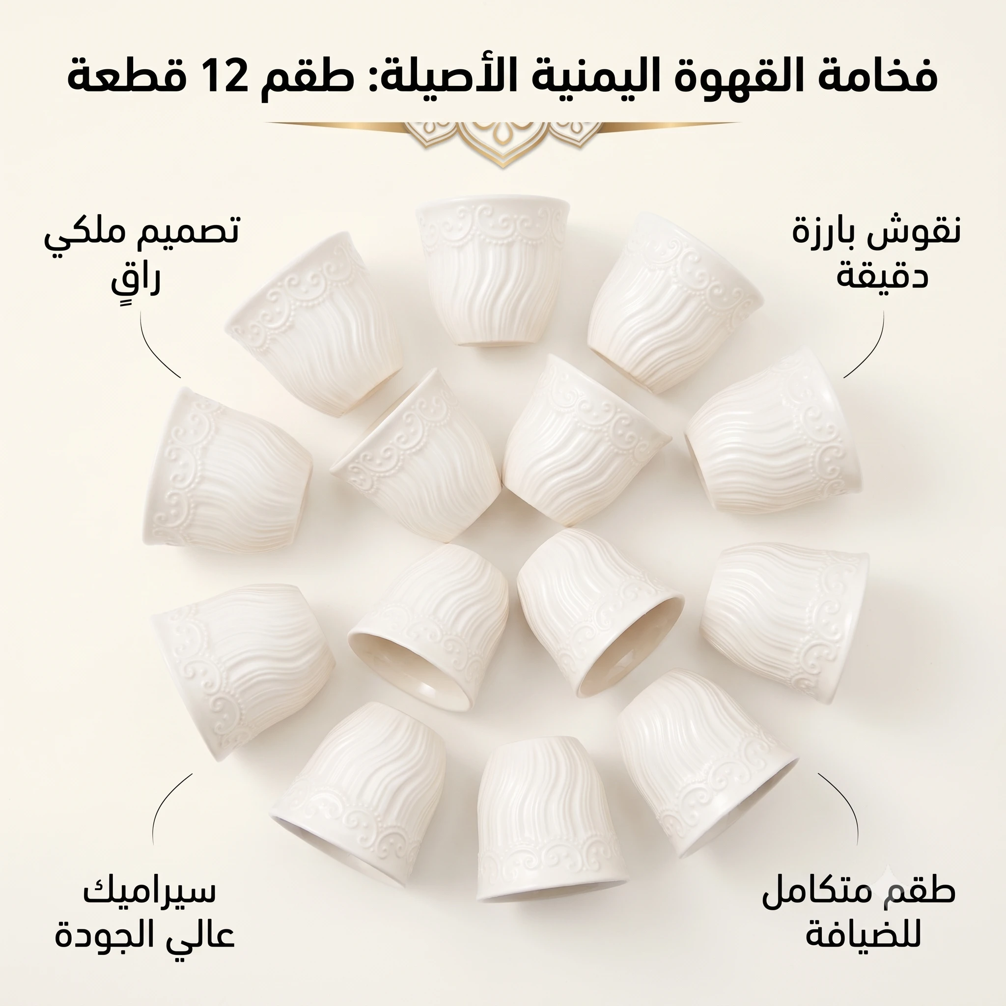 المنتج