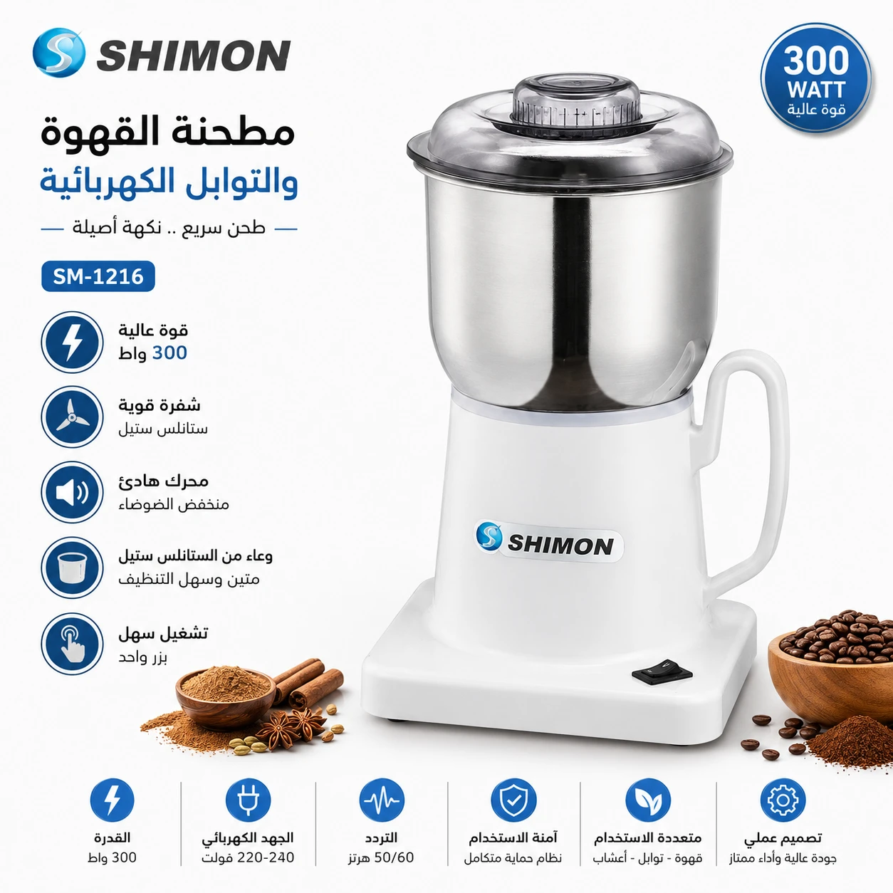 المنتج