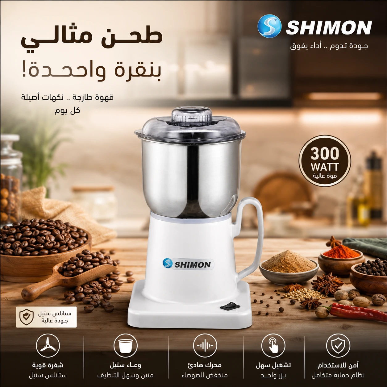 المنتج