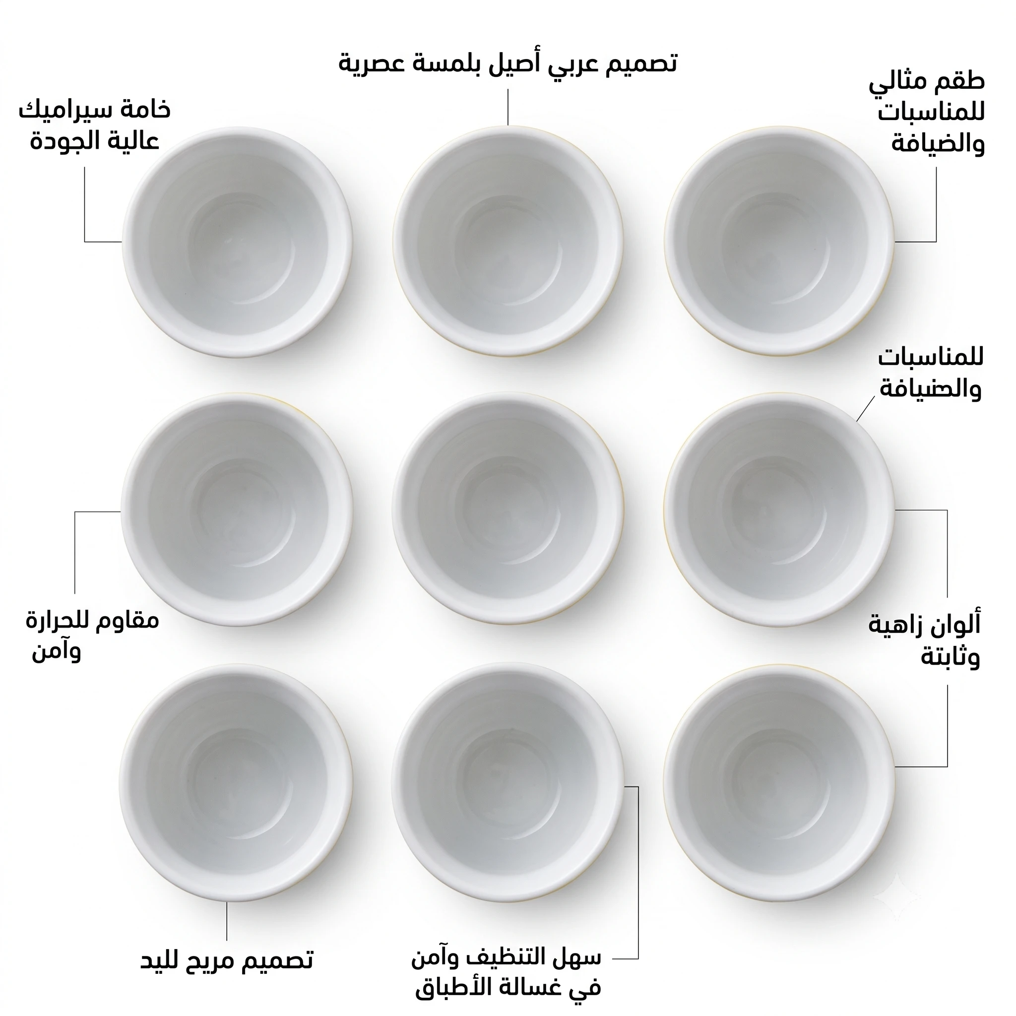 المنتج