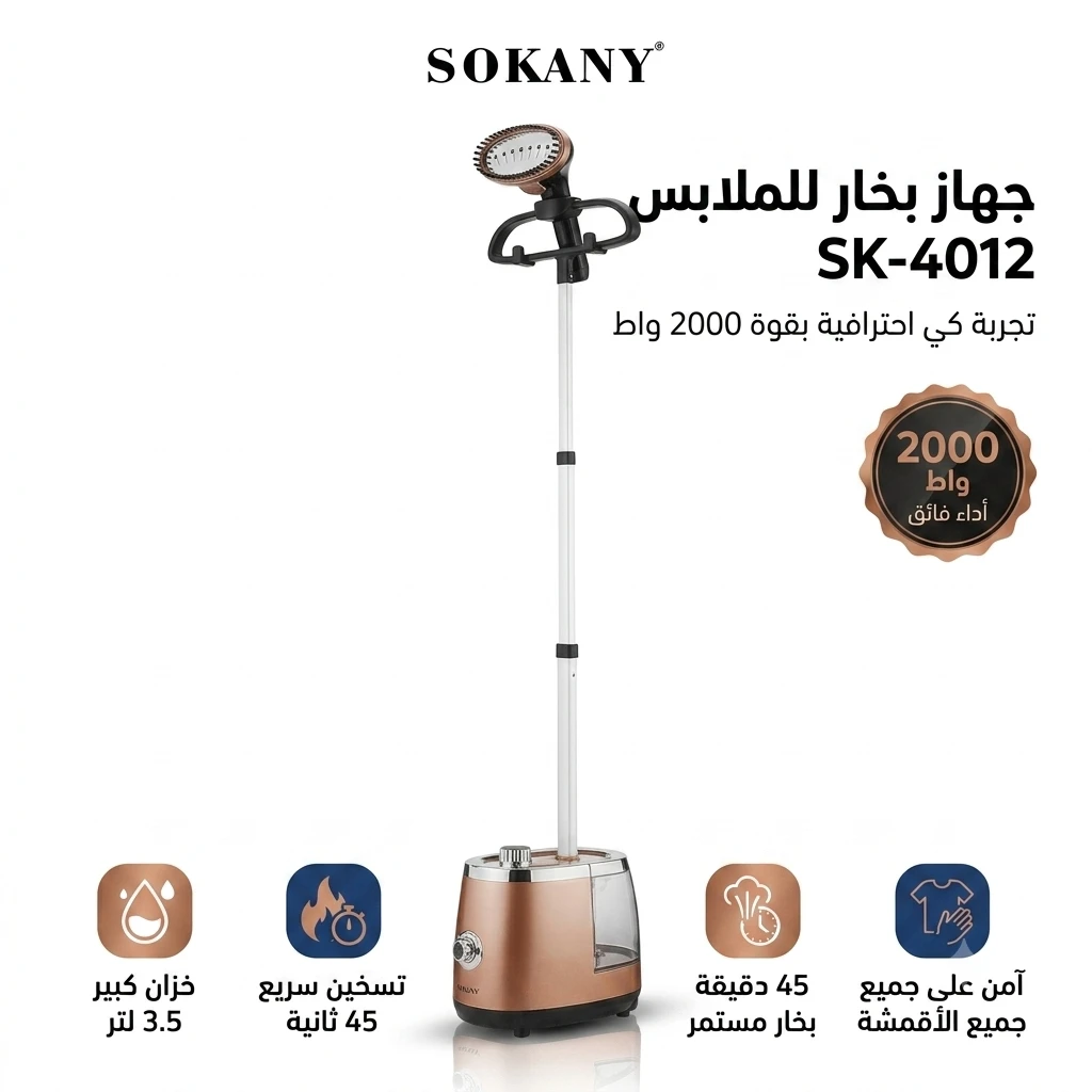المنتج