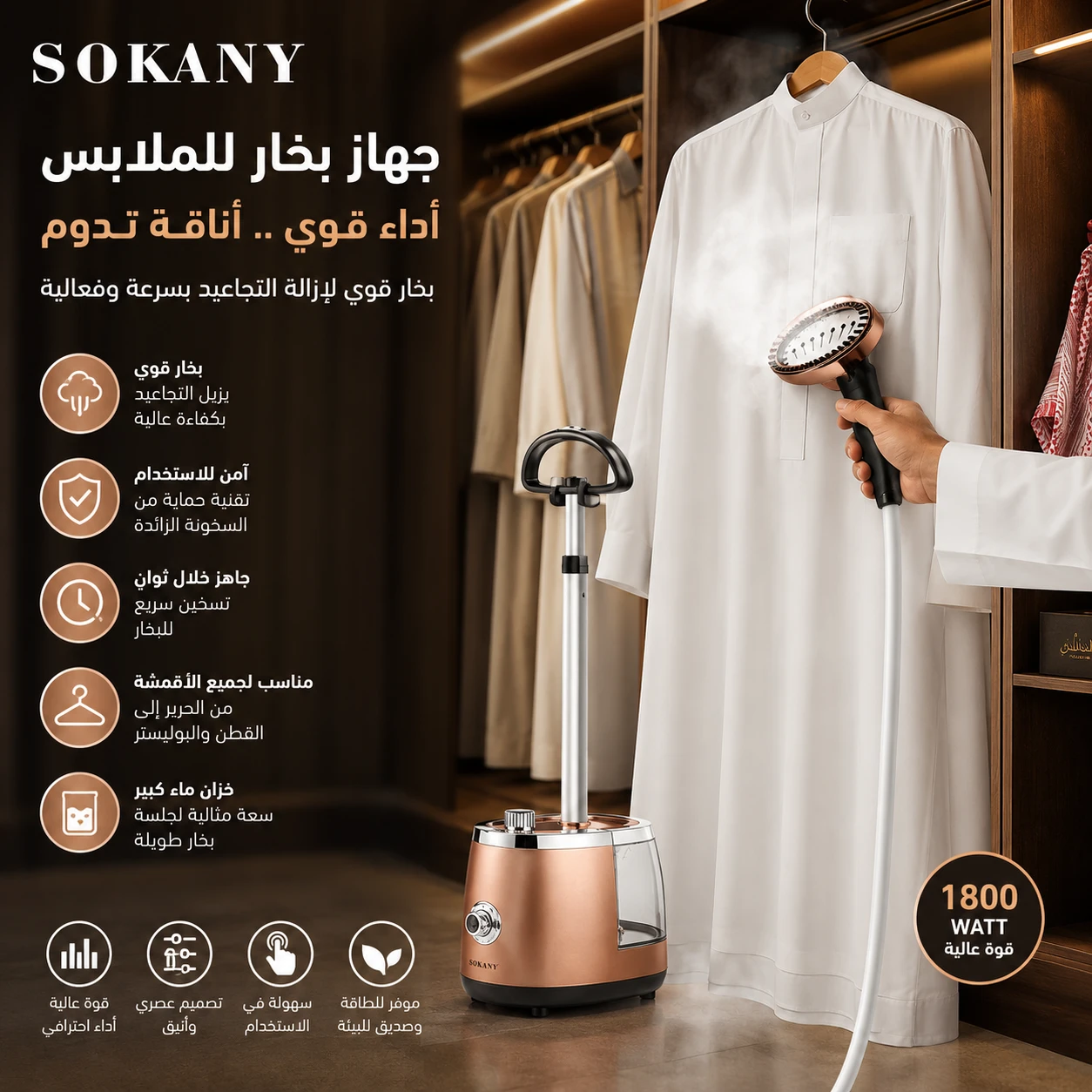 المنتج