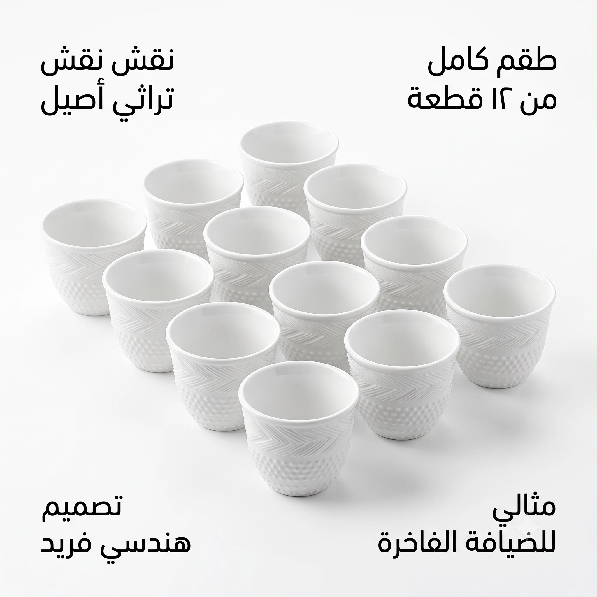المنتج